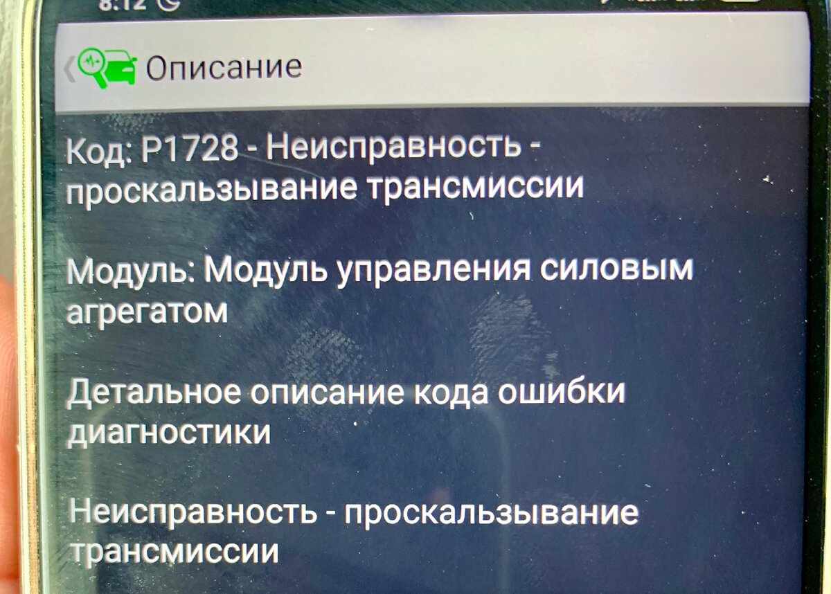 Не самое приятное сообщение 