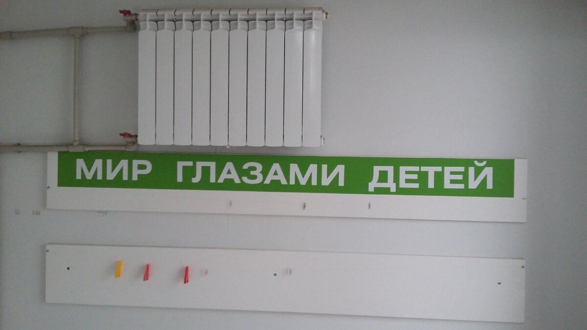 фото из личного архива,сделано мной.