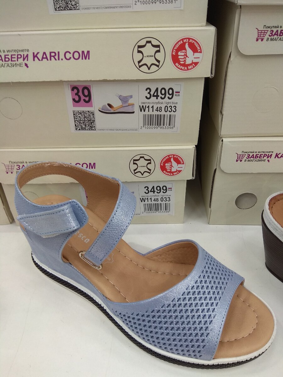 Босоножки. Фото мое