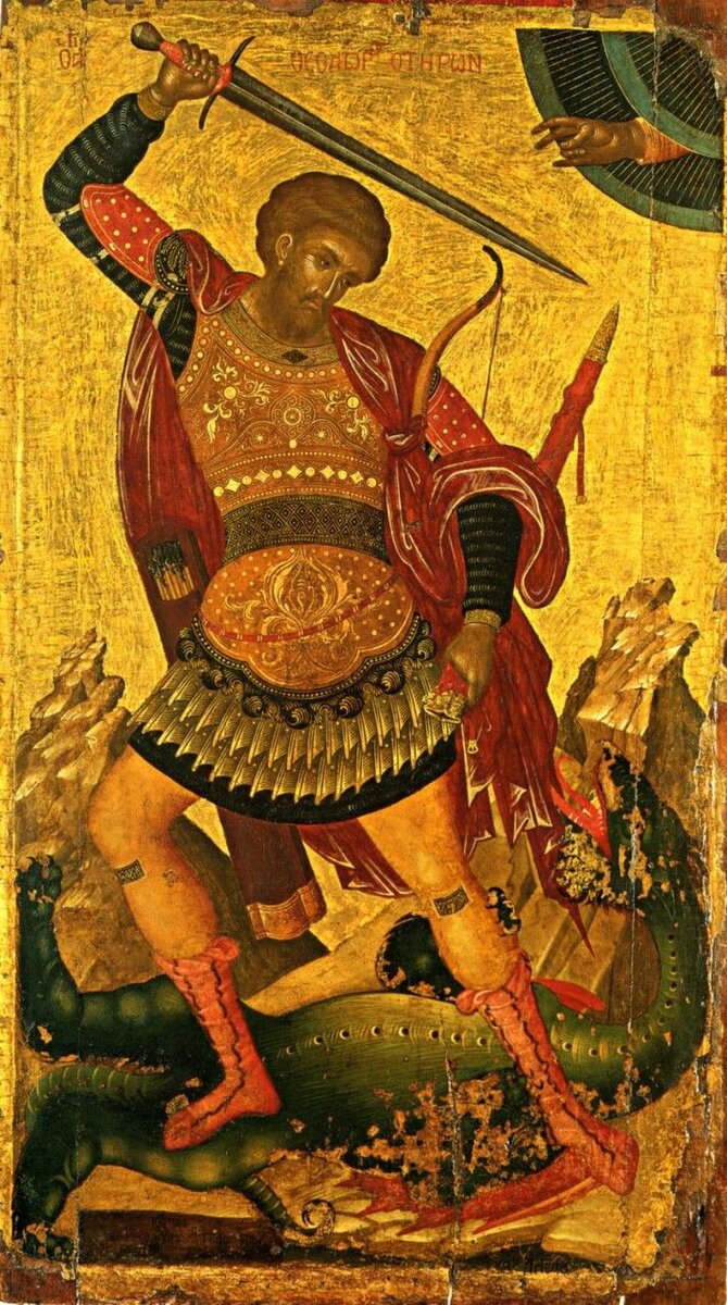 Икона "Федор Тирон побеждает змея"