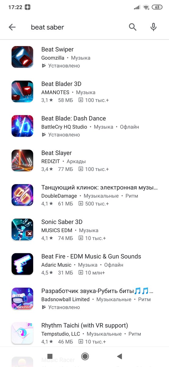 Много их!!