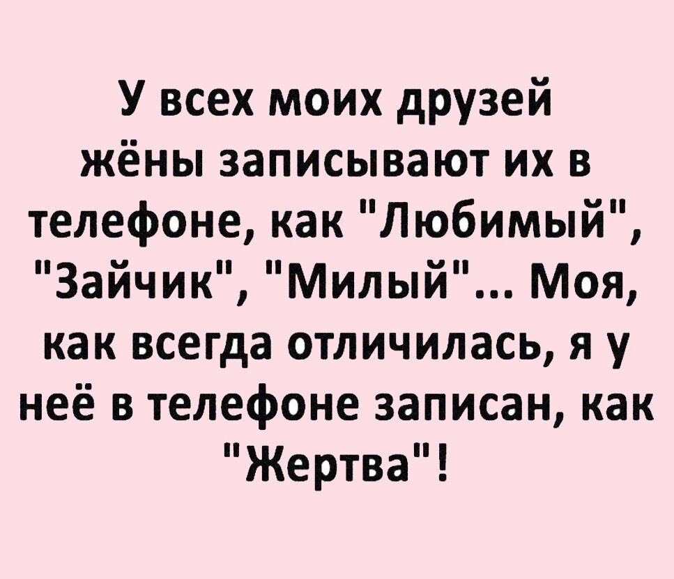 Это заставит тебя смеяться! | С миру по нитке | Дзен