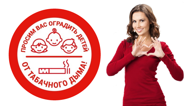 Возьмите эту наклейку в магазине "Красное и Белое"