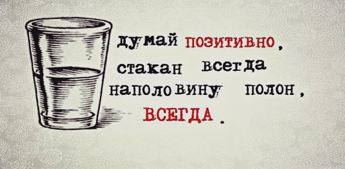 Russian good vibes
