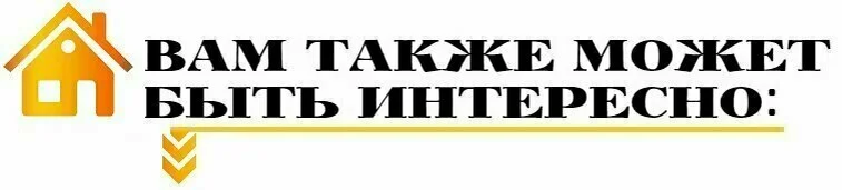 Рассказываю о 5-ти распространенных ошибках утепления-8