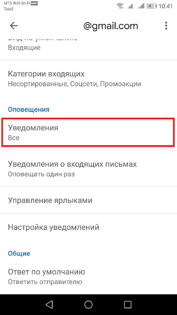 Аккаунт gmail на андроиде. Как удалить аккаунт gmail. Как удалить аккаунт в гмаил. Как убрать электронную почту с телефона. Как удалить аккаунт gmail на андроиде.