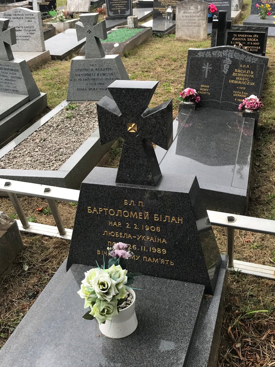 Бартоломей Бiлан (Любела 02.02.1908-26.11.1989), Василь Демянчук (1912-1990) 