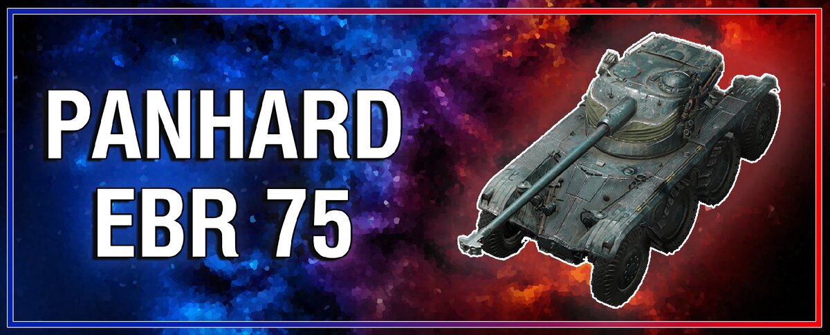 Колесная имбочка