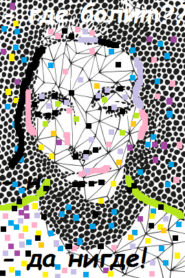 коллаж автора