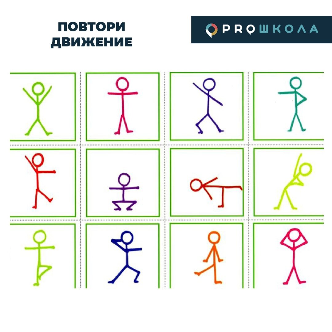 vk.com/pro_shkola_online