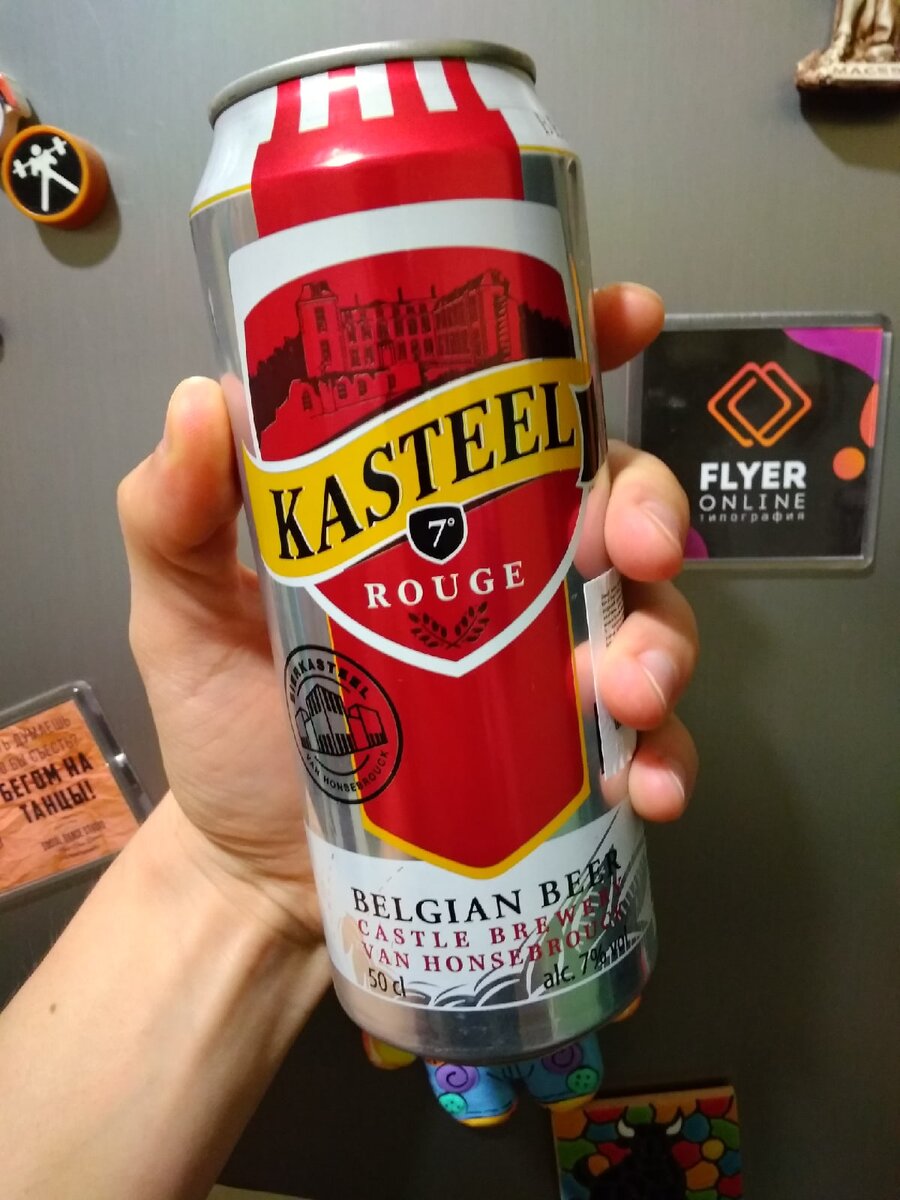 Банка Kasteel Rouge от Castle Brewery