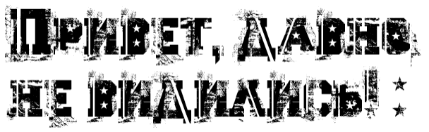 Самый военный