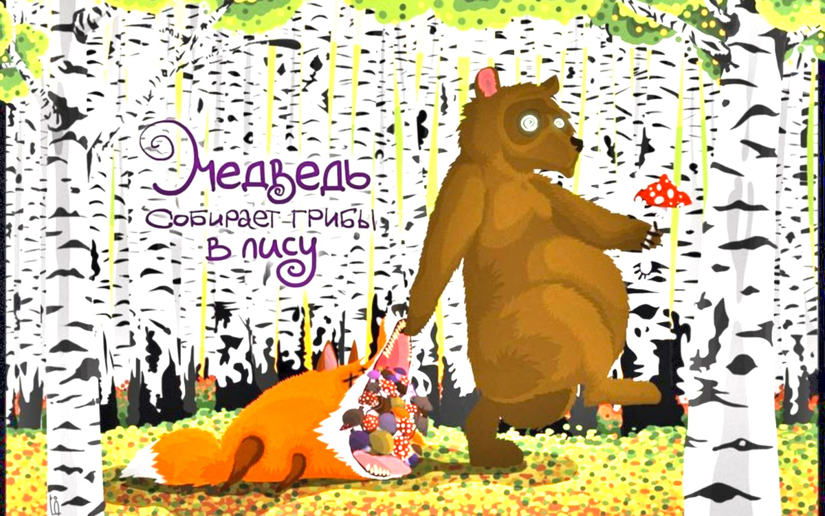 Тот самый мем))