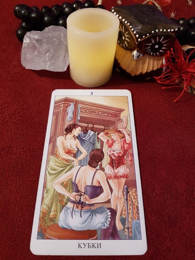 3 Кубков.