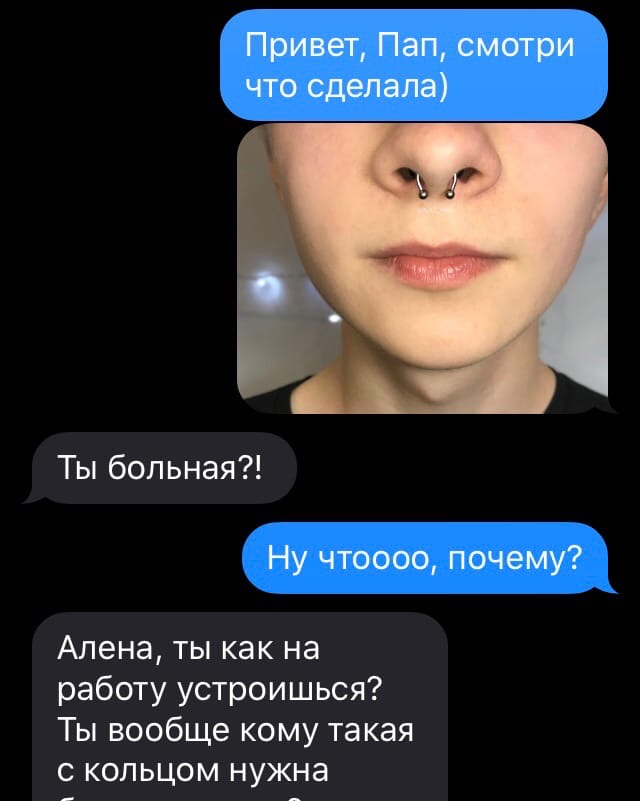 Личная фотография