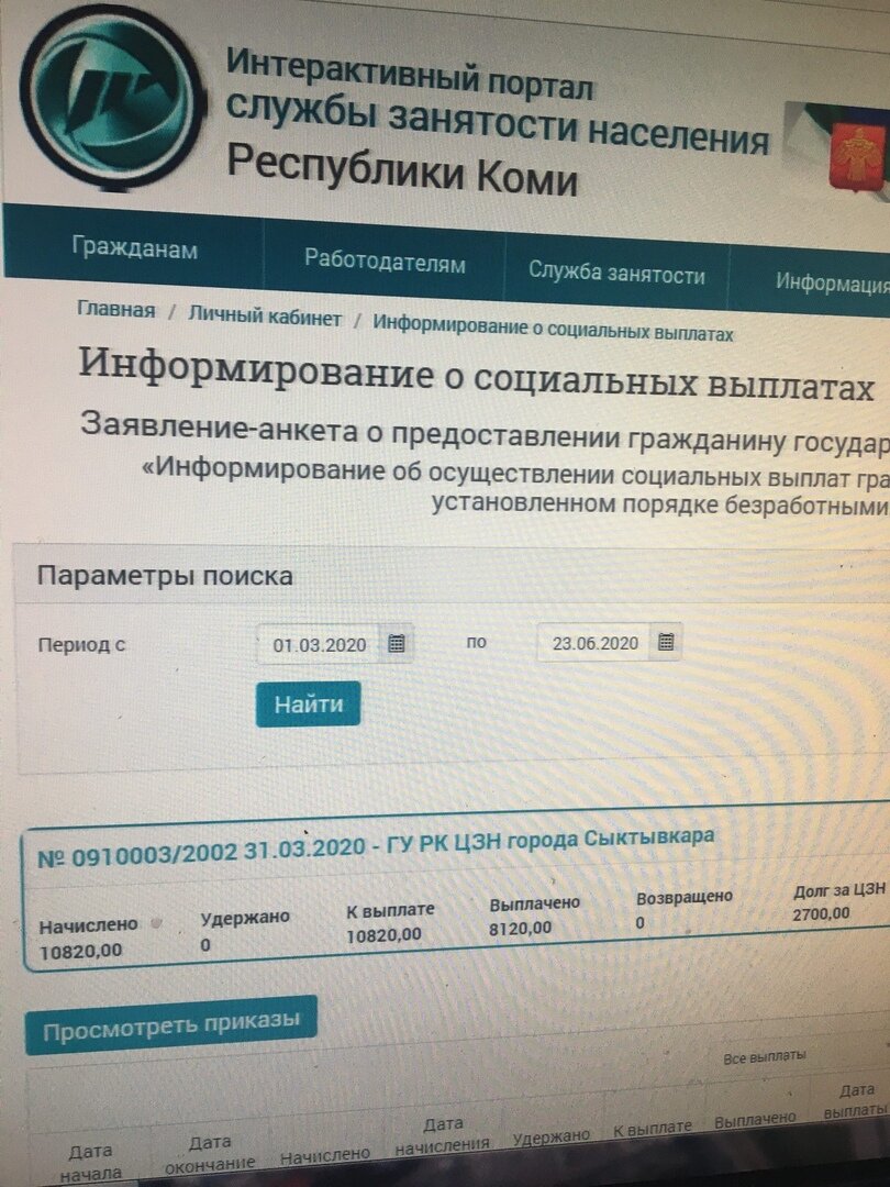 Фото  моего личного монитора