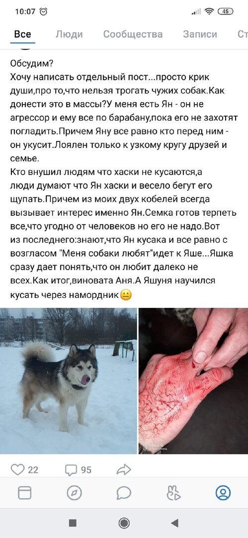 Свежий скрин новости в группе породников... 