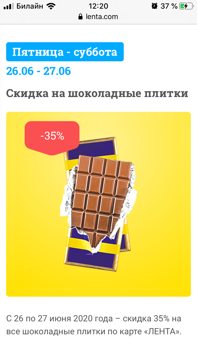 Источник lenta.com