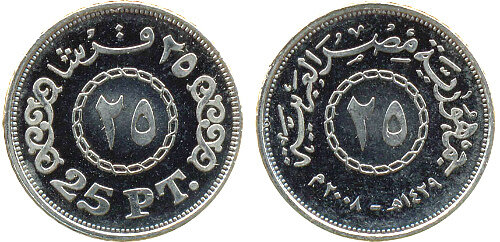 Монета 25 и  50 пиастров. Египет