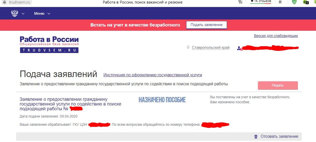 Из собственного архива