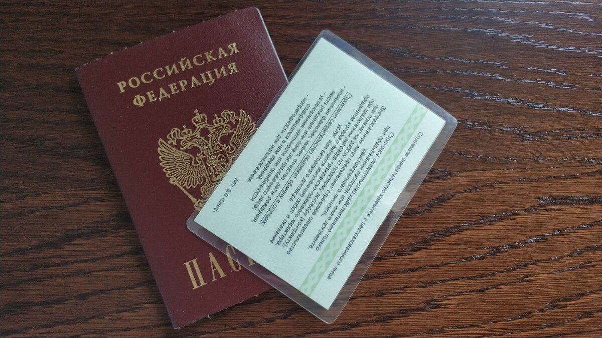 Основные документы