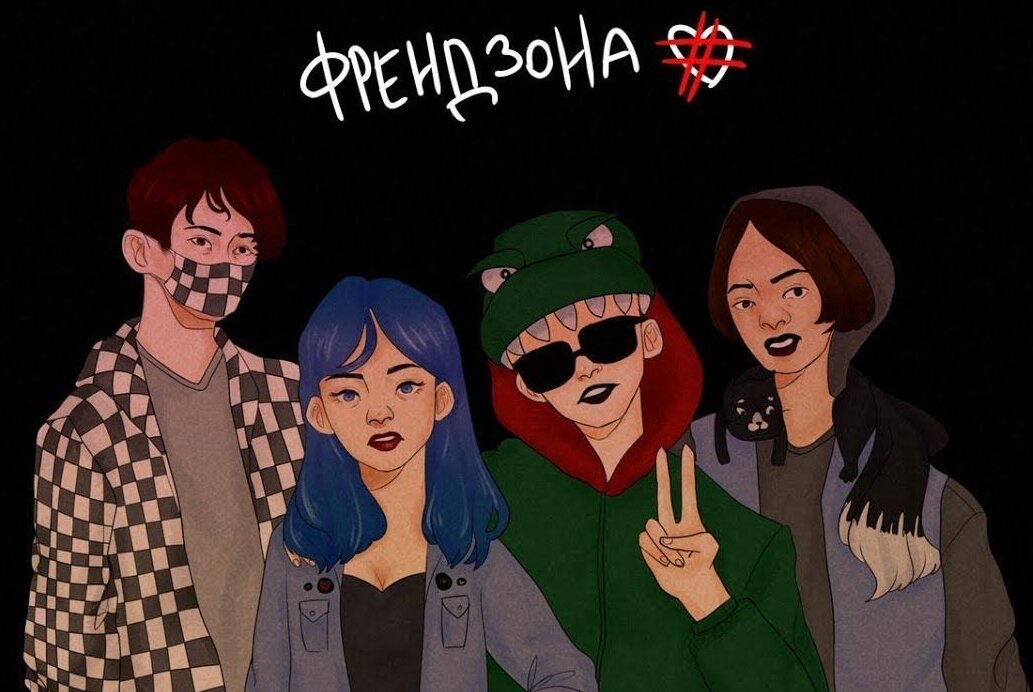 Ставьте лайк и подписывайтесь на канал!