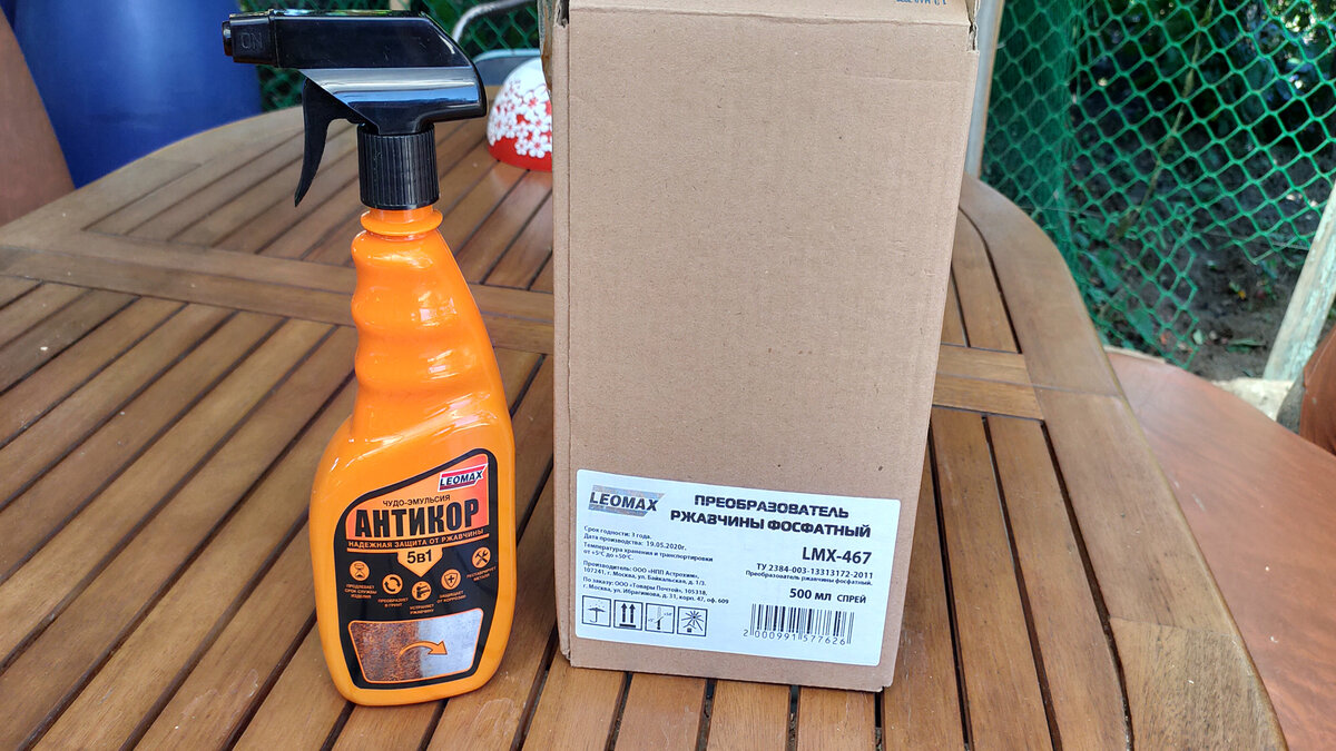 чудо эмульсия 5 в 1 отзывы