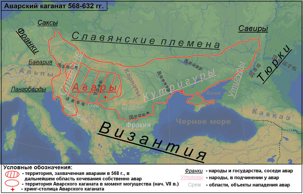 Аварский каганат история происхождения карта