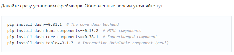 А как собственно это установить???!?