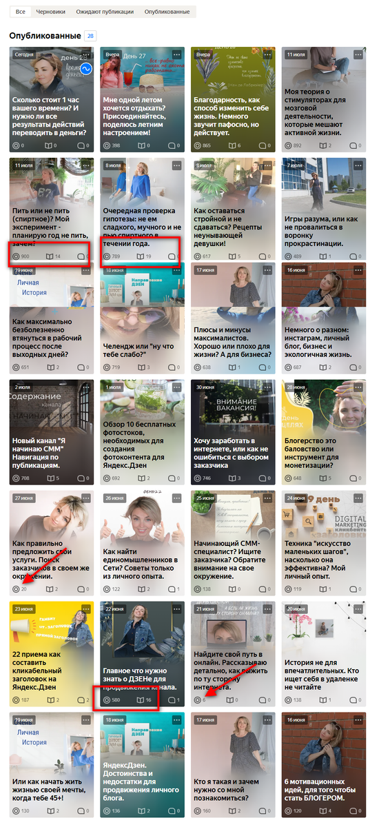 Это результат моих трудов за месяц