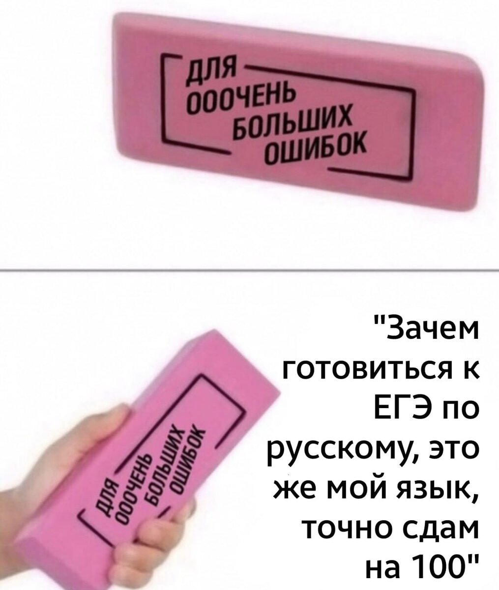 НШ