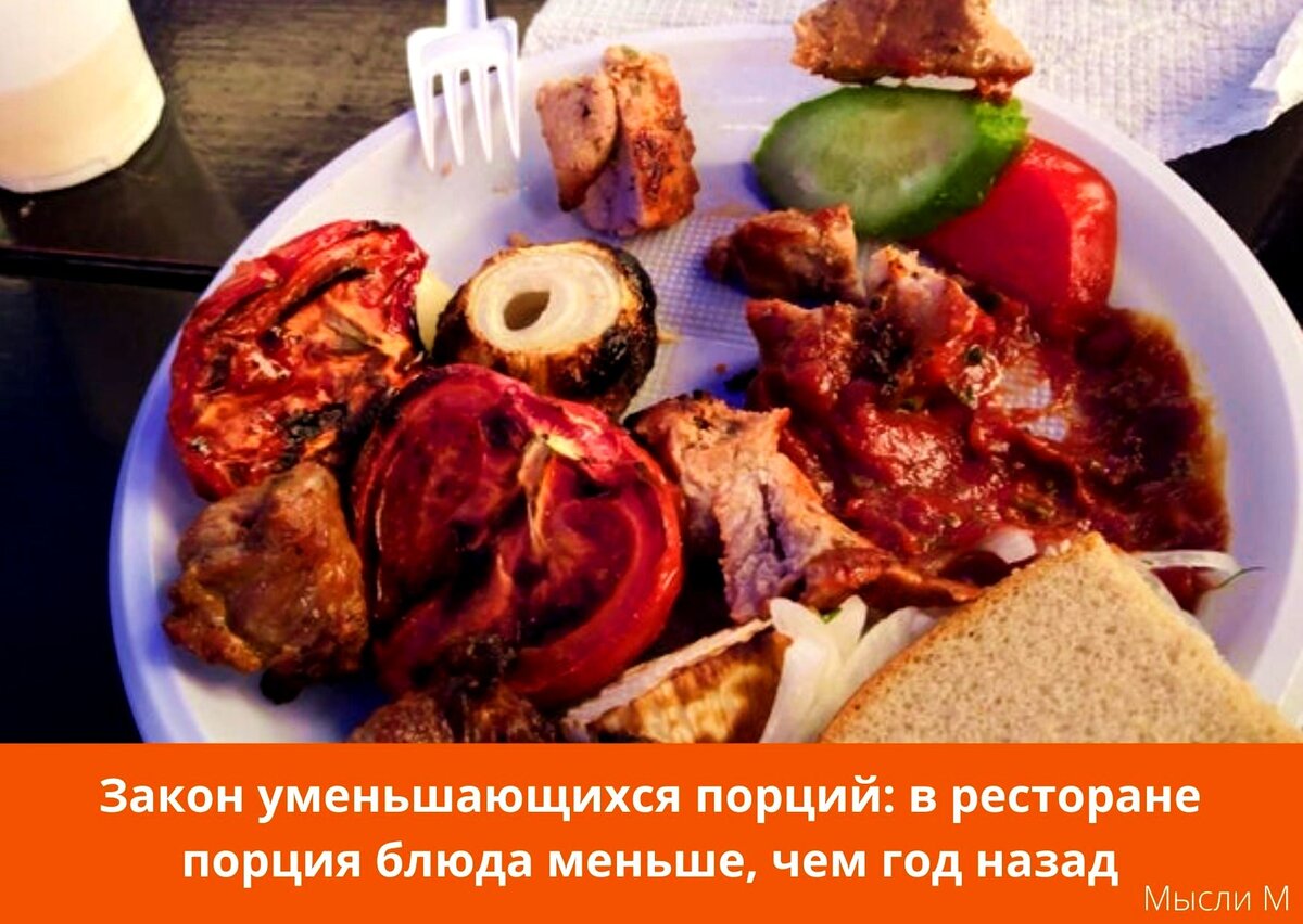 Шашлык и овощи на гриле в самой обычной летней кафешке