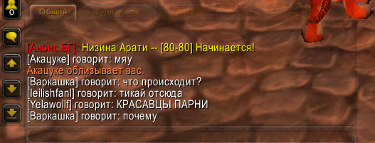 мой скриншот