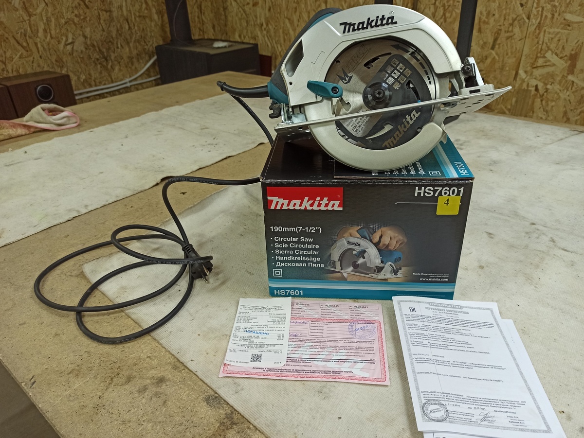 новая покупка