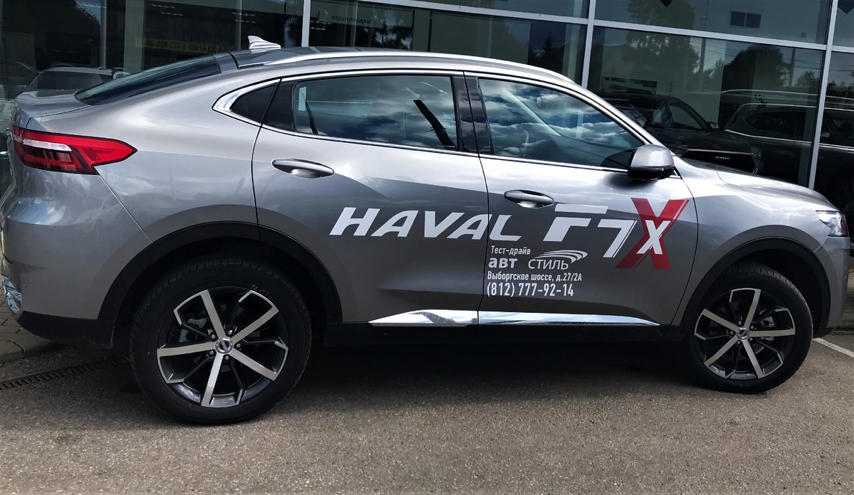 Haval F7x 