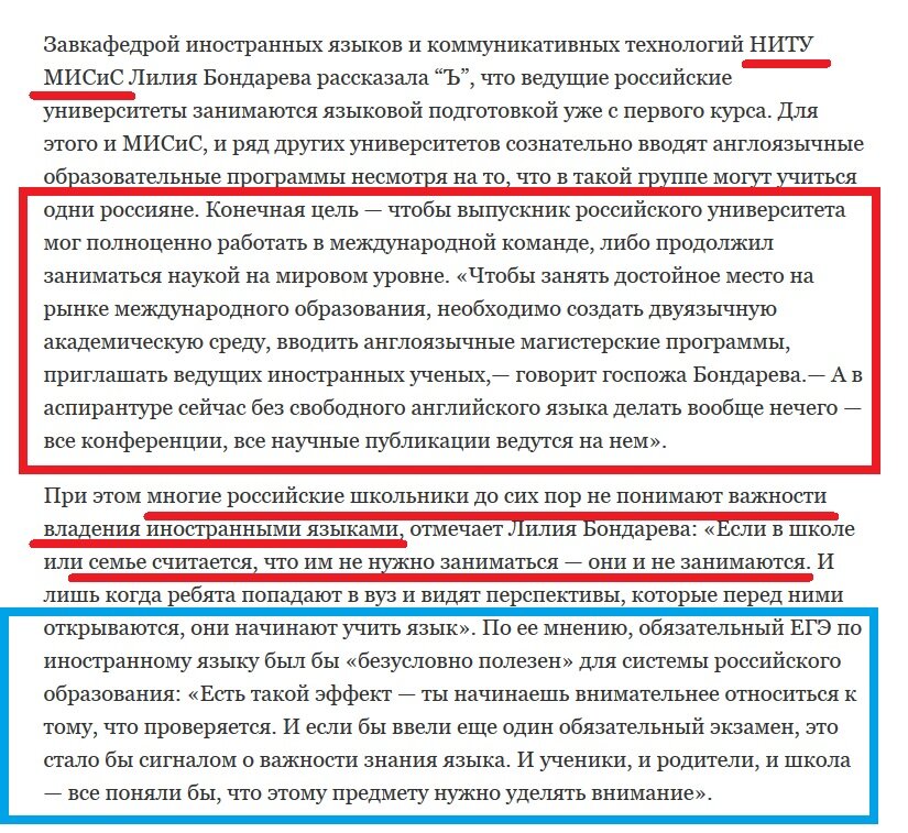 авторский скриншот из статьи в https://www.kommersant.ru/doc/4434589
