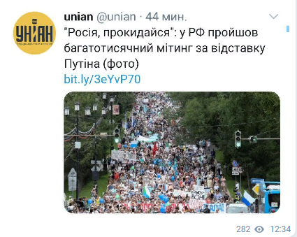 Скриншот из открытых источников интернета