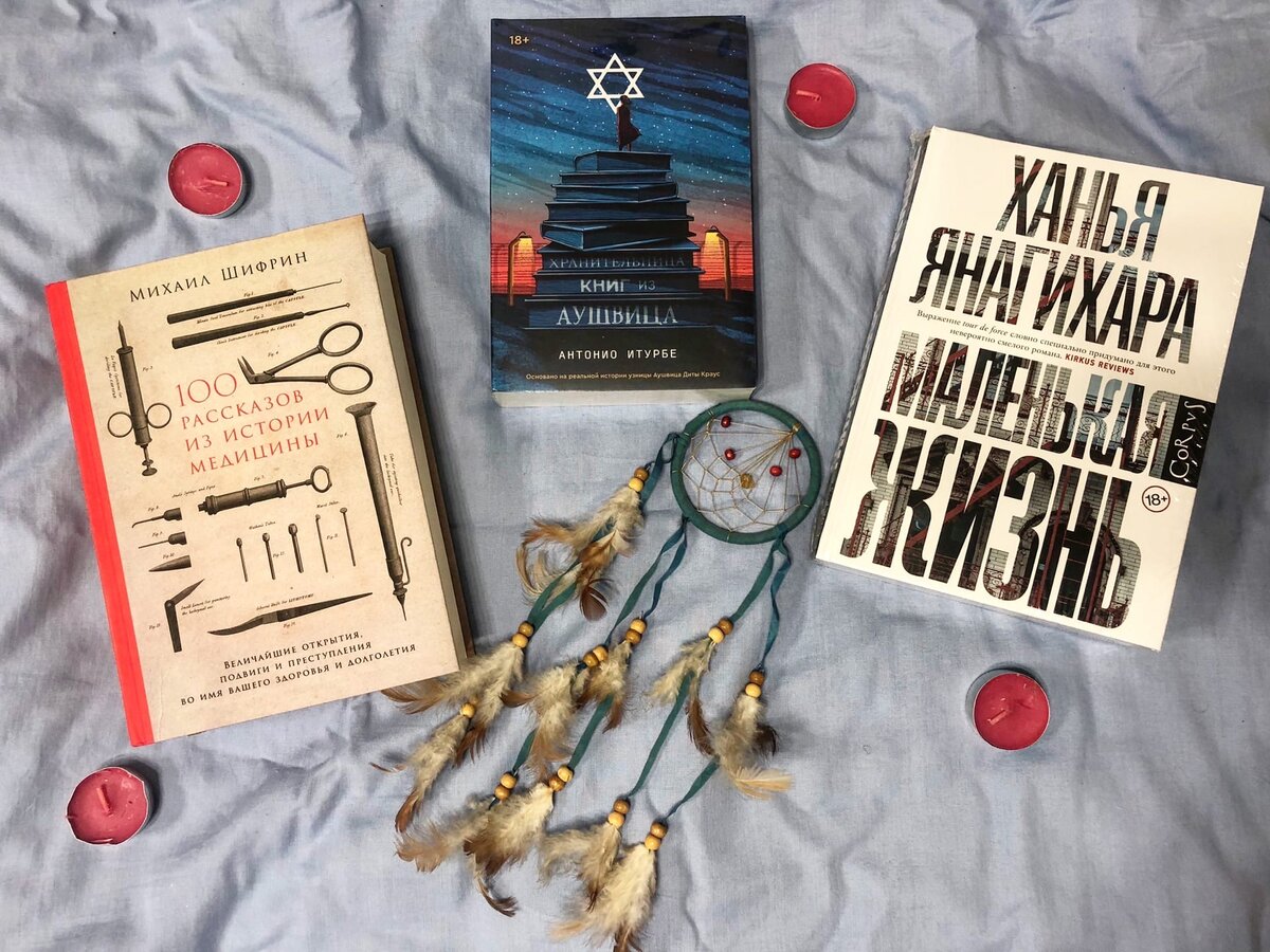 (с) Крошка Читатель