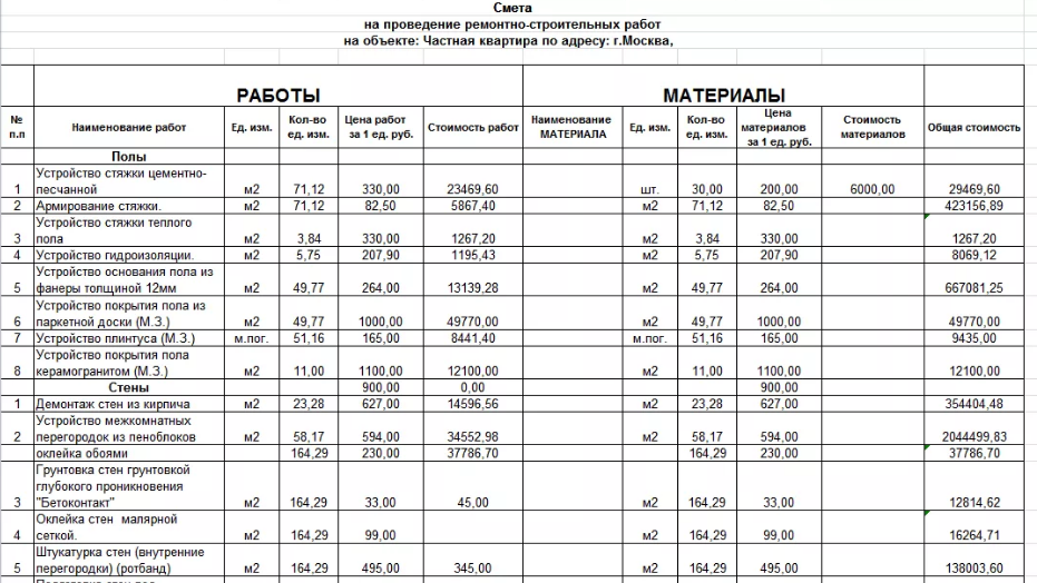 Яндекс. Картинки.
