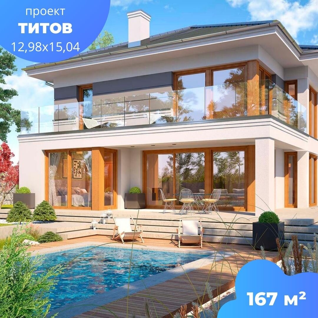 Чем ярче мечта - тем быстрее осуществление. 