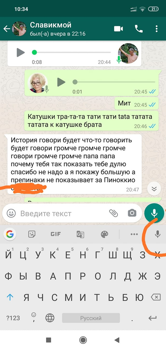 фото (с) Алена Подобед