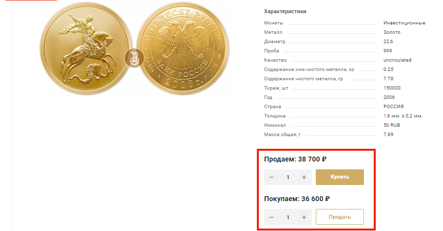 Курсы на 11 декабря 2020г.