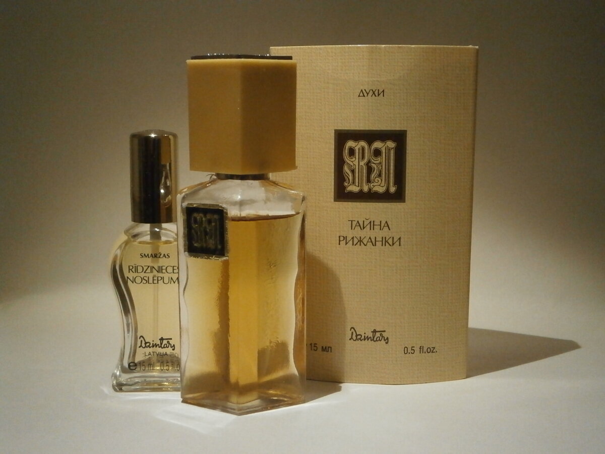 Советская косметика и парфюмерия- III 