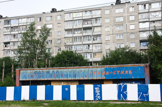 не ЖК "Восток"