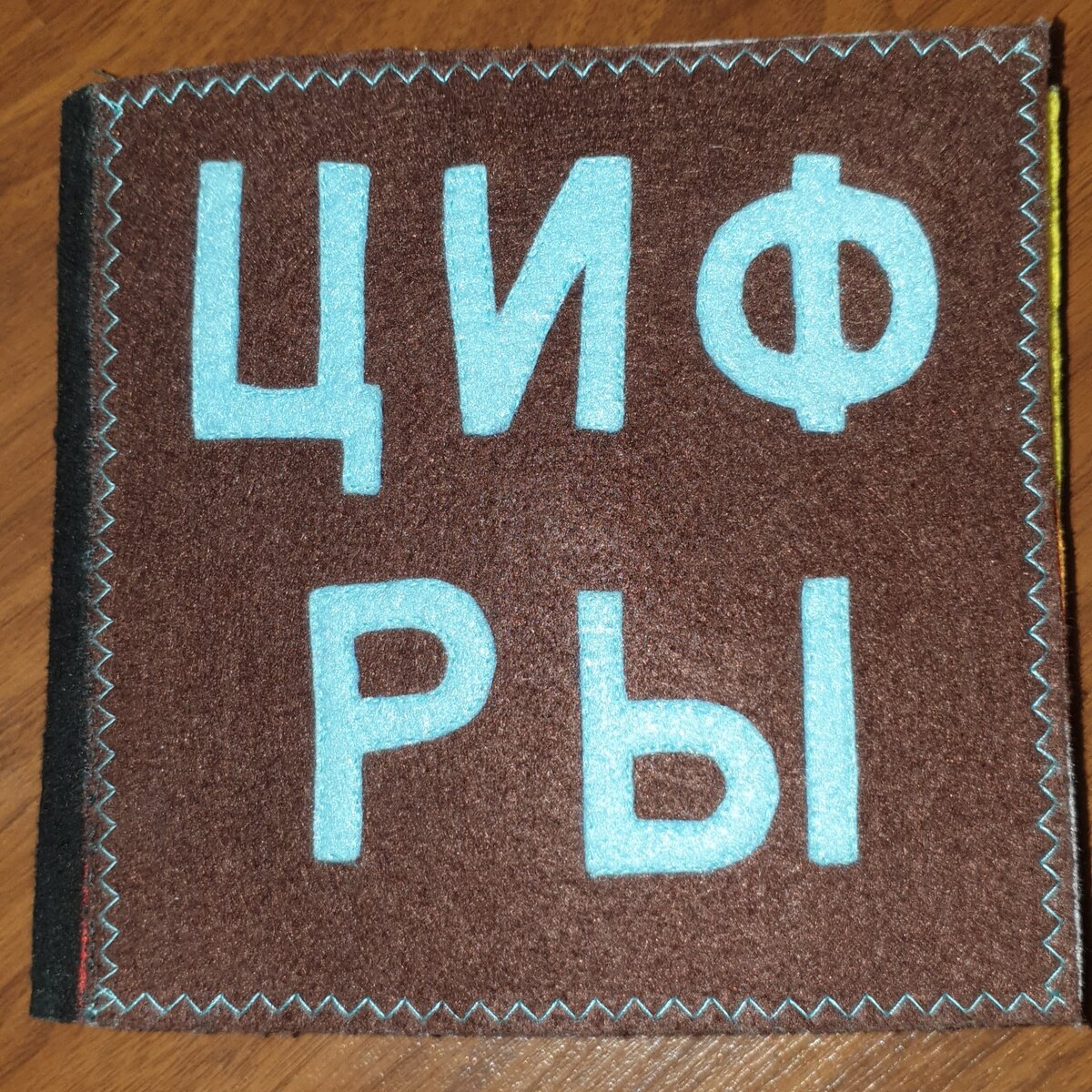 По фото видно, что книжка выполнена далеко не профессионалом ;)