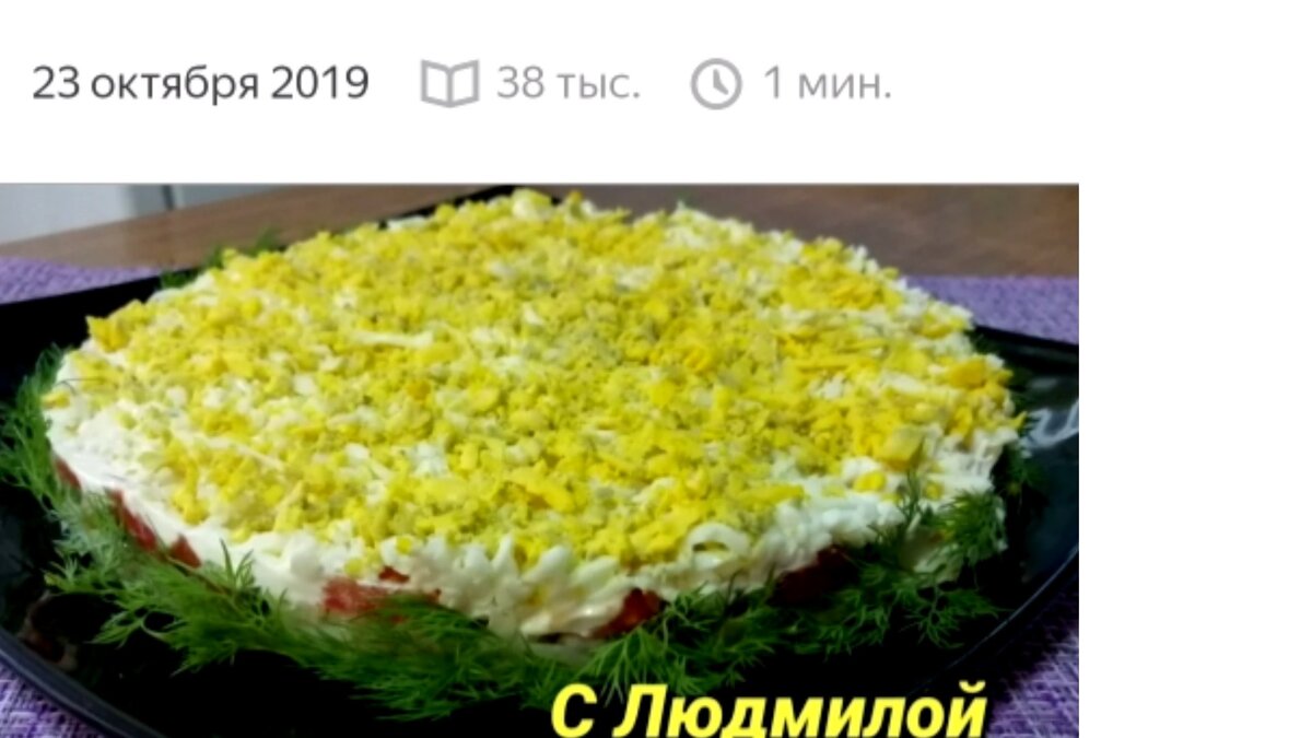 Меню на новоселье