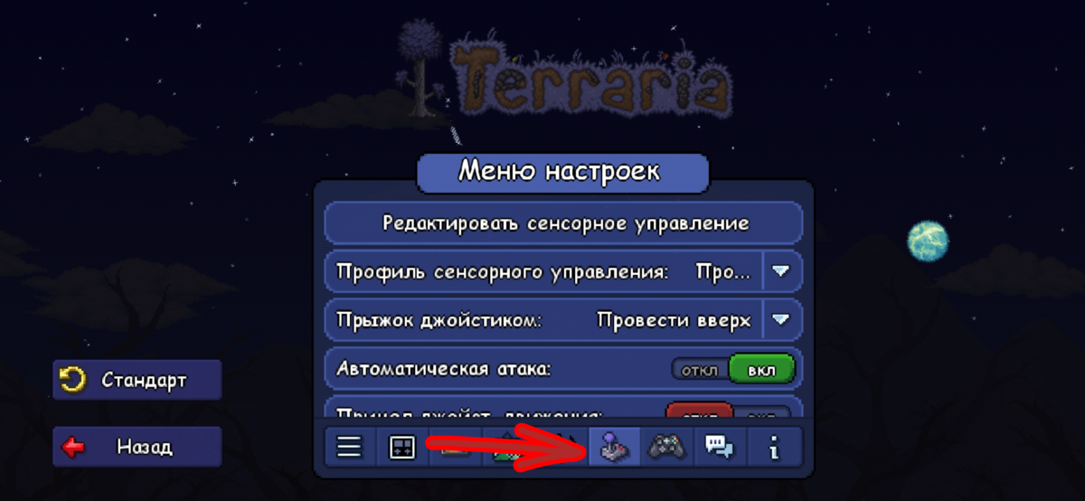 Красители | Terraria ^-^ Террария | ВКонтакте