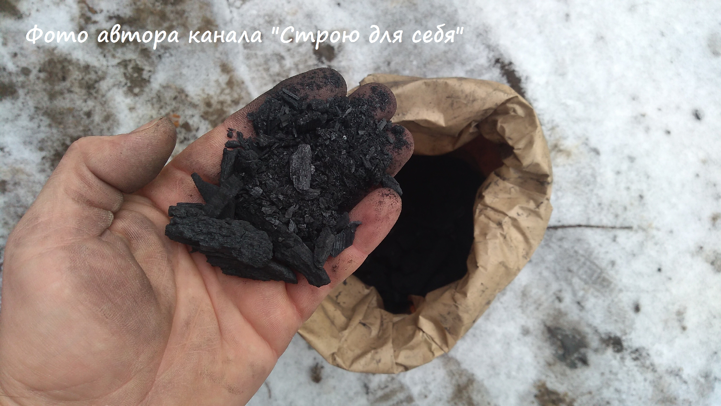 Шашлычник дал очень дельные советы, как выбрать уголь. Жаль, что не догадывался раньше. Взял на заметку3