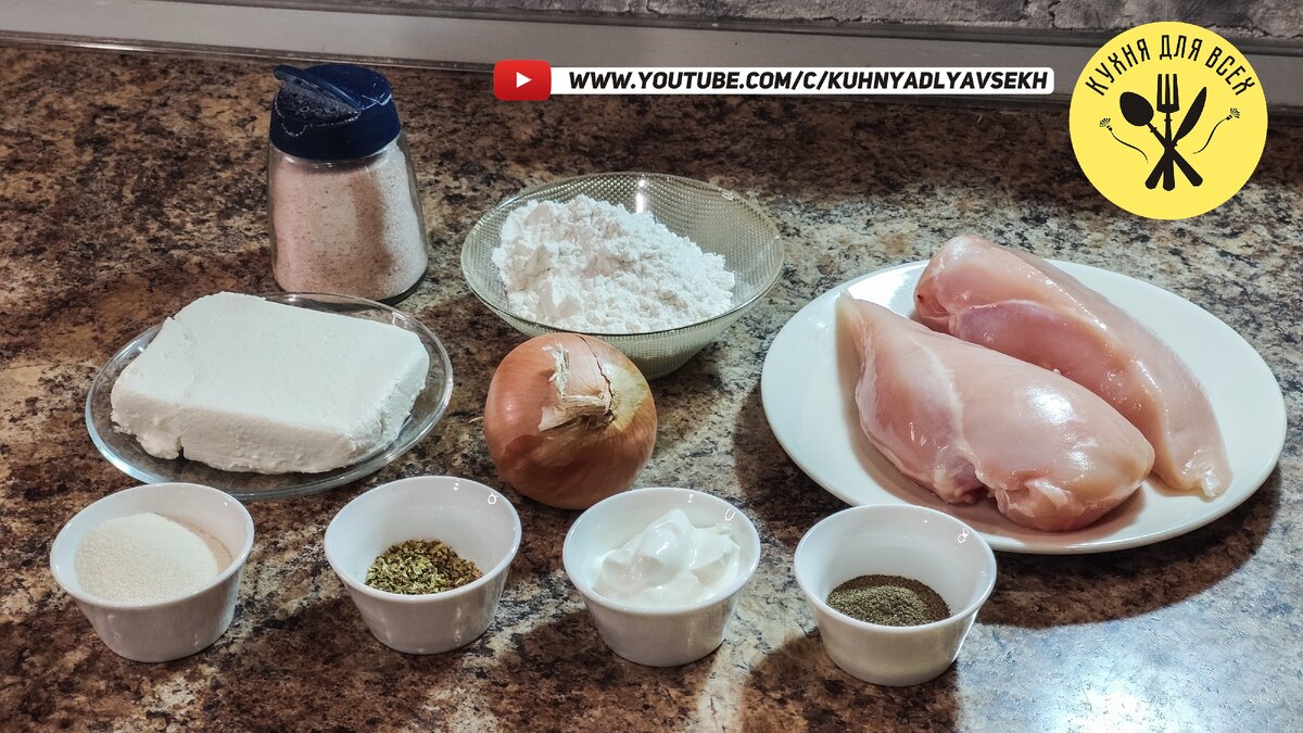 Ингредиенты для приготовления куриных котлет с творогом