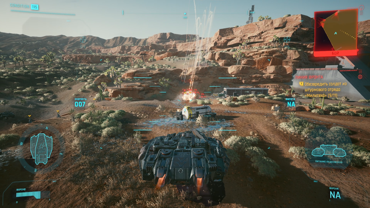 Cyberpunk 2077 василиск. Киберпанк 2077 танк Василиск. Василиск киберпанк. Киберпанк танк Василиск. Cyberpunk 2077 Милитех